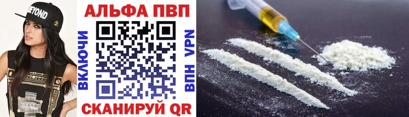 наркотики  гидра как зайти  A PVP мука  Дмитриев 