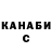 МЕТАДОН кристалл Burr_Tiger