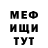 Меф 4 MMC Vitalik Kazarov