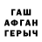 Альфа ПВП Соль SajDre