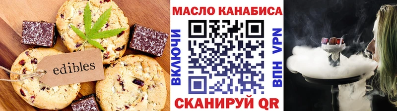 Еда ТГК марихуана  дарнет шоп  darknet Telegram  Дмитриев 