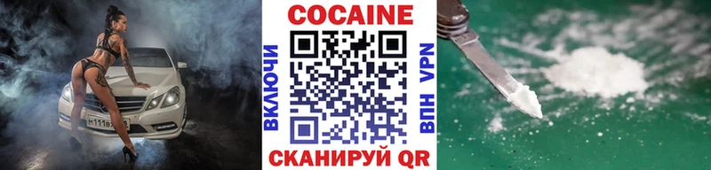 где можно купить наркотик  Дмитриев  blacksprut ссылка  Cocaine Эквадор 