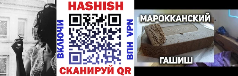 ГАШИШ убойный  цена   Дмитриев 