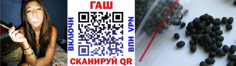 Гашиш гарик Дмитриев