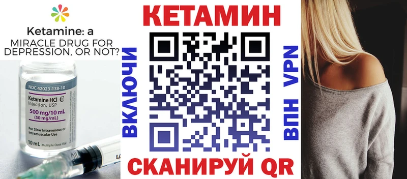 mega ссылка  Дмитриев  КЕТАМИН ketamine  закладки 