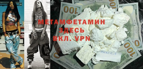 МДПВ Армянск