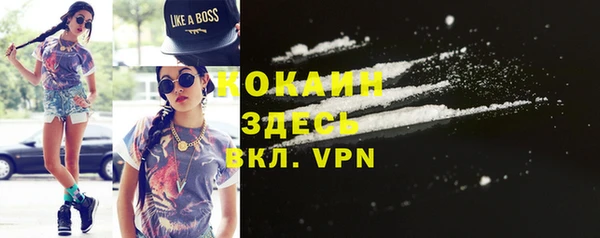 кокаин премиум Алексин