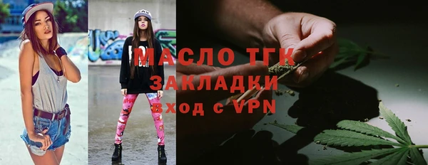 стафф Арсеньев