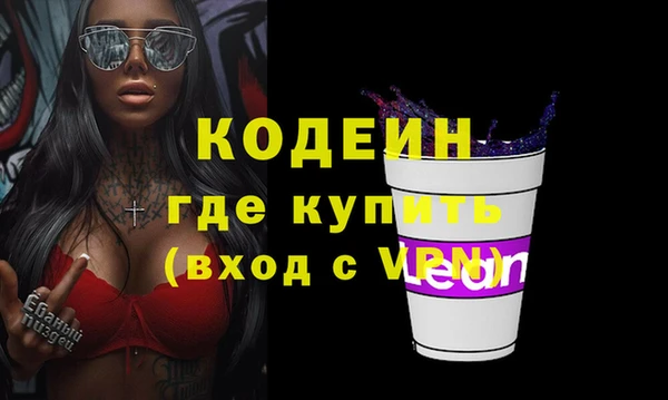 МДПВ Армянск