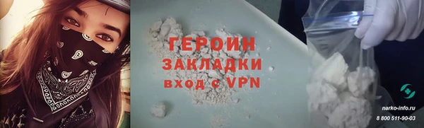 стафф Арсеньев