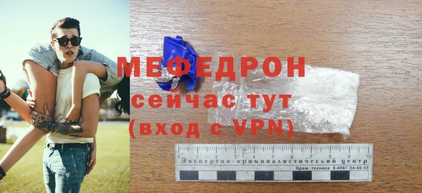 МДПВ Армянск