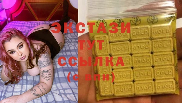 синтетический гашиш Алзамай