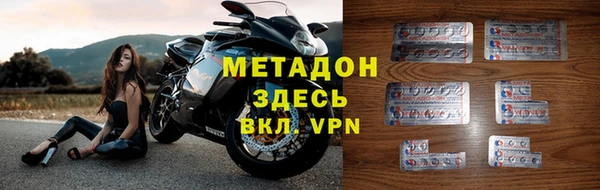 кокаин премиум Алексин