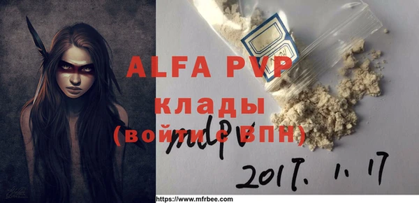 дживик Алексеевка
