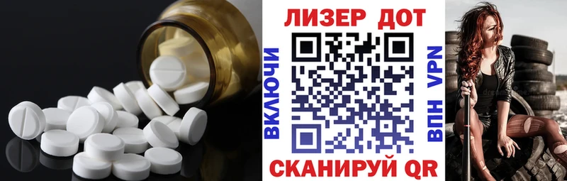 наркота  Дмитриев  Лсд 25 экстази ecstasy 