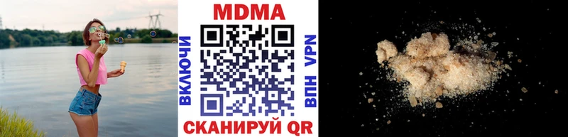 MDMA молли  Дмитриев 