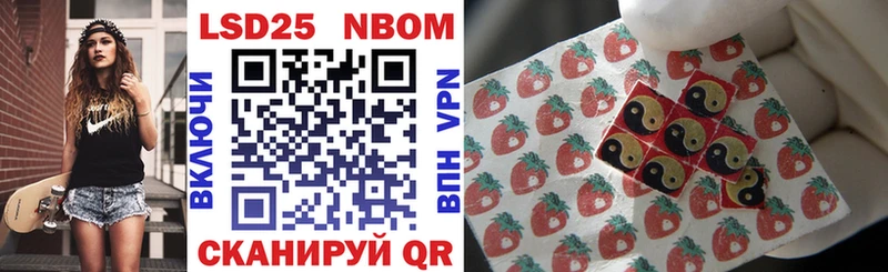 omg ТОР  Дмитриев  Марки 25I-NBOMe 1,5мг 